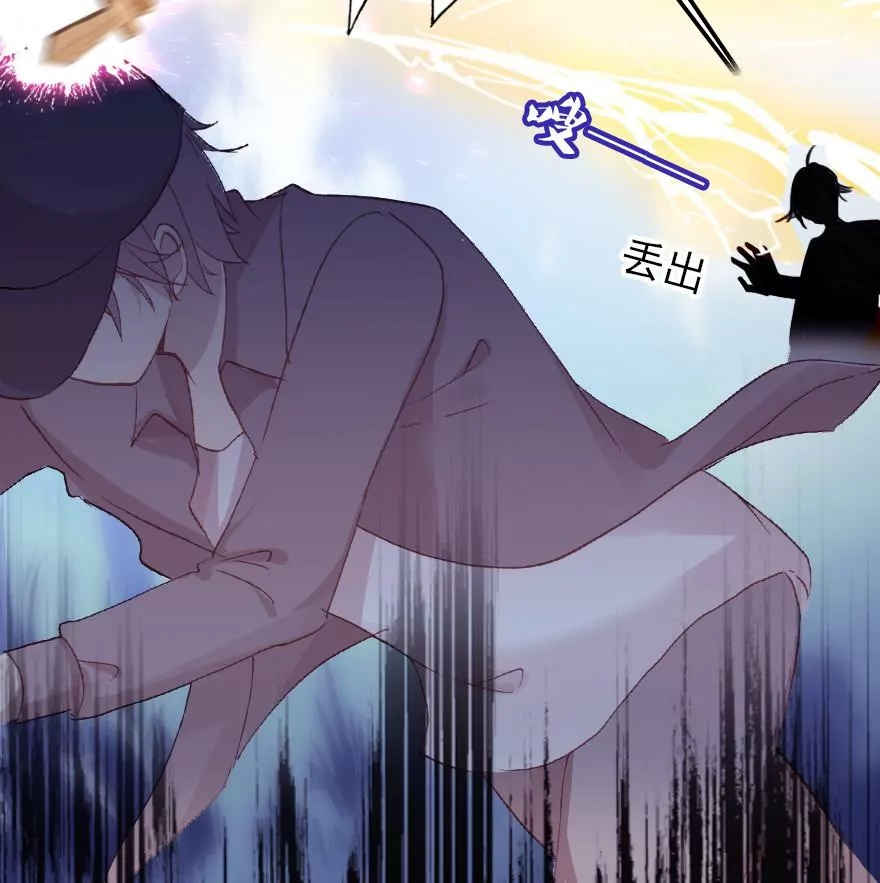 第六话 闹市灭&ldquo;虫&rdquo;(1/2)-第7话