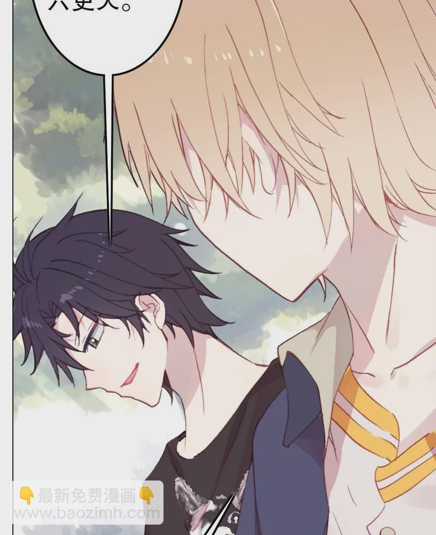 第六话 闹市灭&ldquo;虫&rdquo;(1/2)-第7话