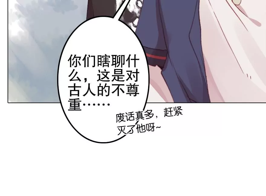 第六话 闹市灭&ldquo;虫&rdquo;(1/2)-第7话