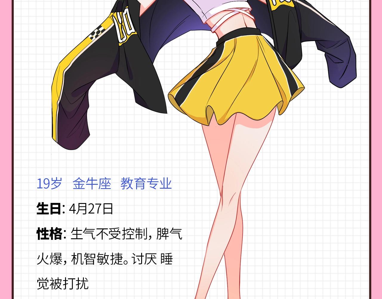 人设放送-第1话