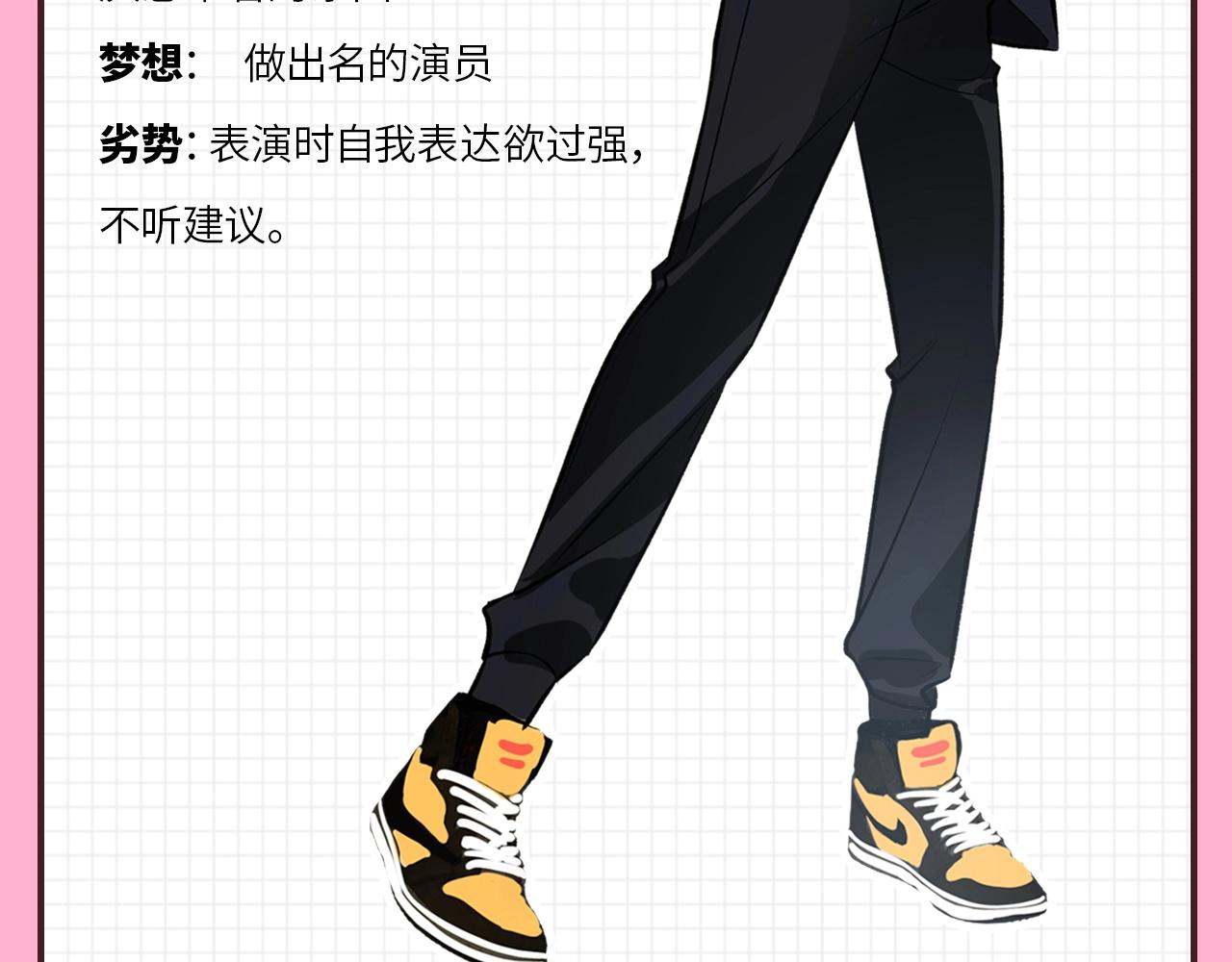 人设放送-第1话