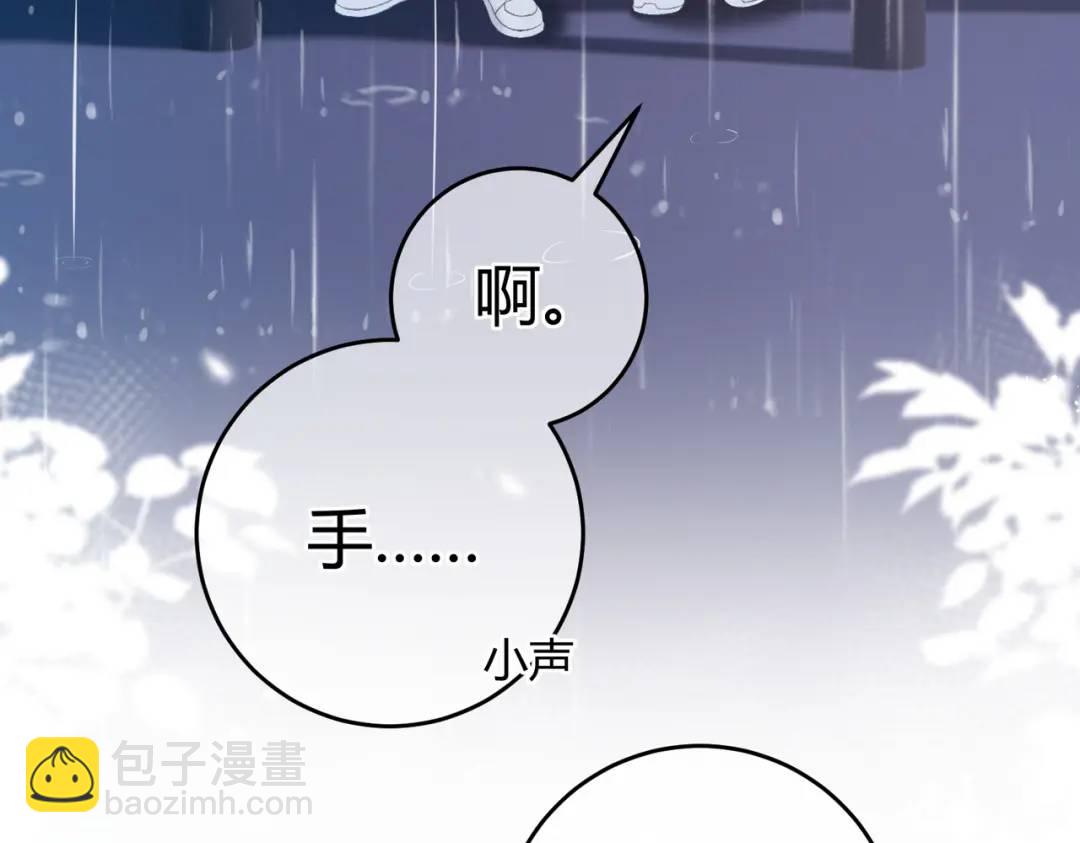 第12话 共处一室(1/3)-第15话