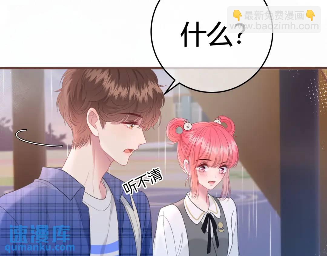 第12话 共处一室(1/3)-第15话