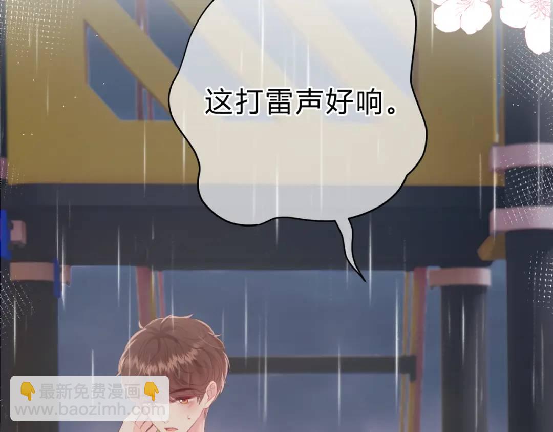 第12话 共处一室(1/3)-第15话