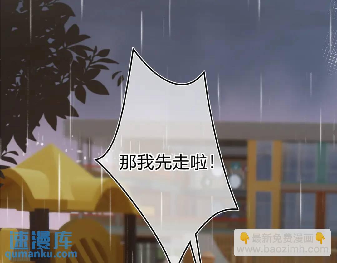 第12话 共处一室(1/3)-第15话