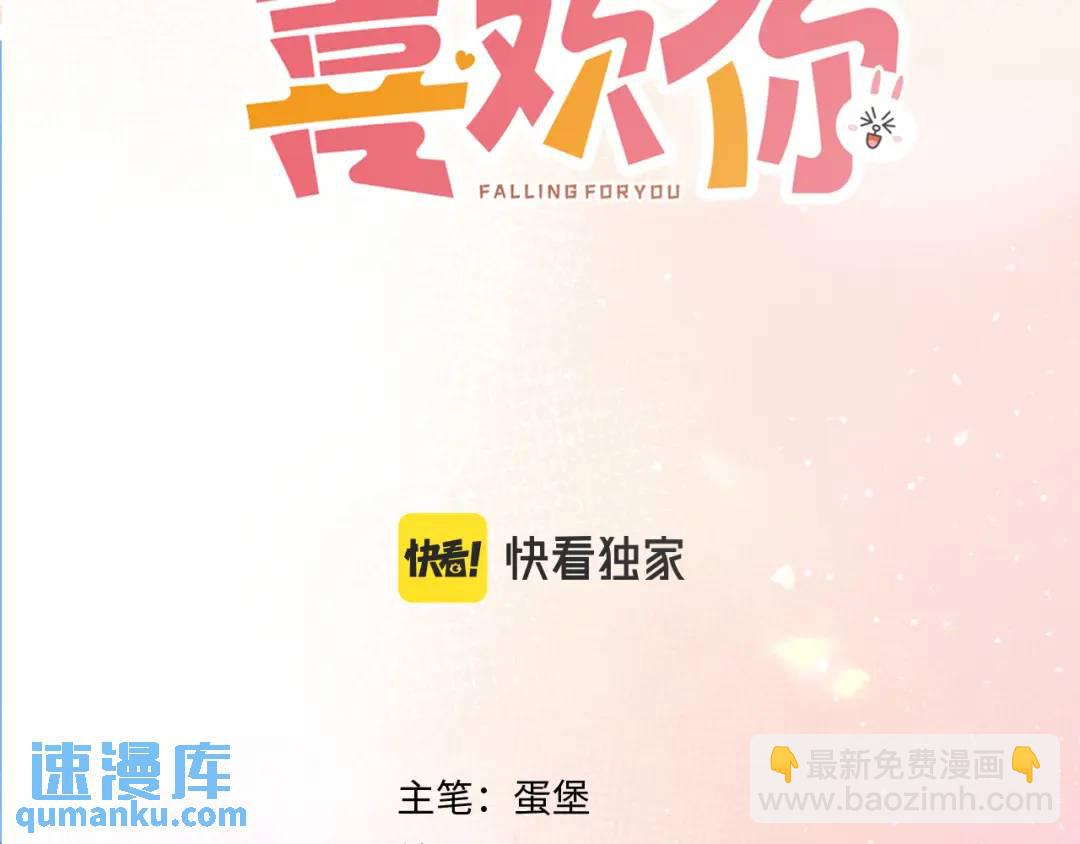 第12话 共处一室(1/3)-第15话