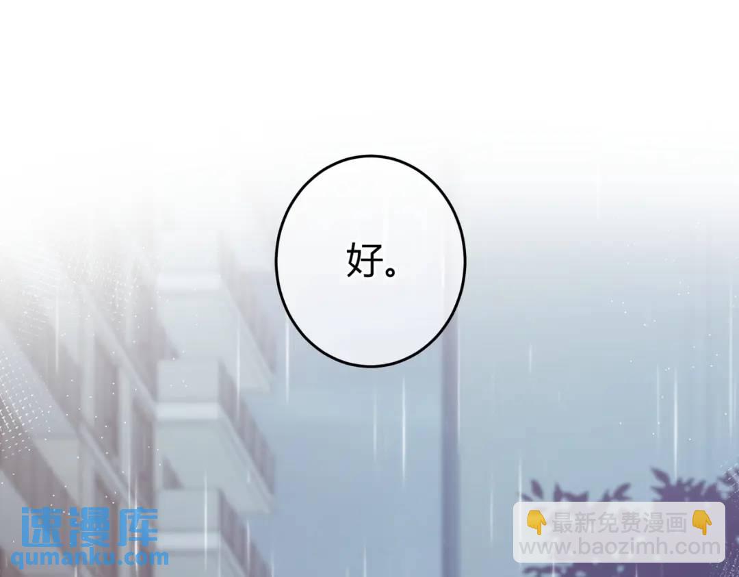 第12话 共处一室(1/3)-第15话