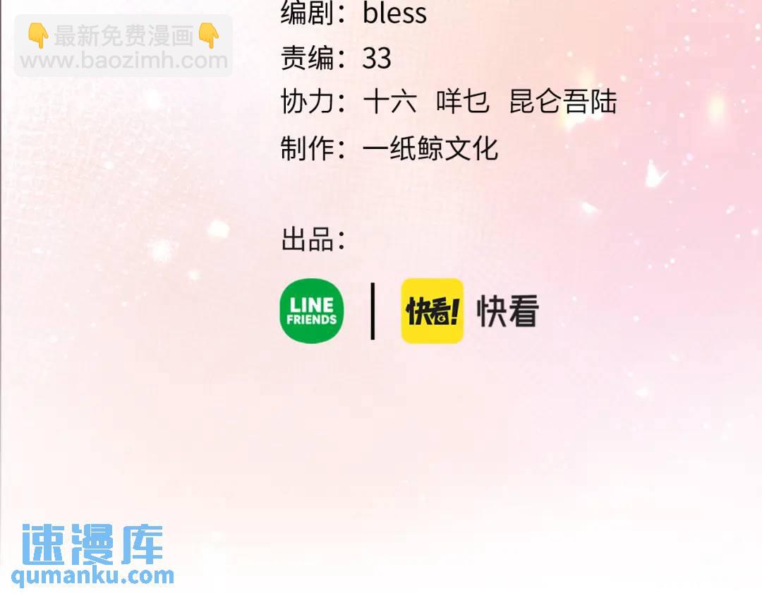 第12话 共处一室(1/3)-第15话