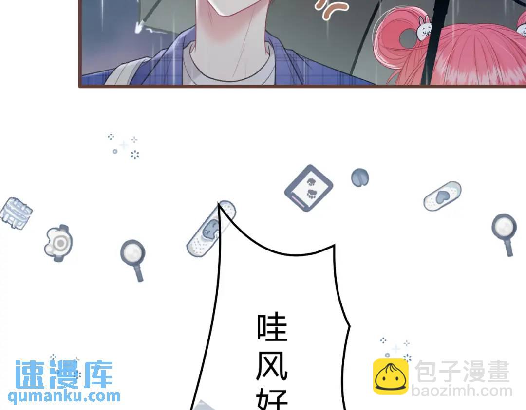 第12话 共处一室(1/3)-第15话