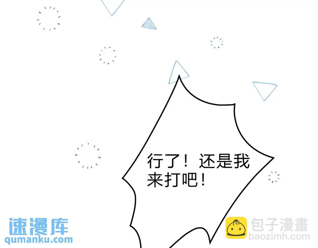 第12话 共处一室(1/3)-第15话