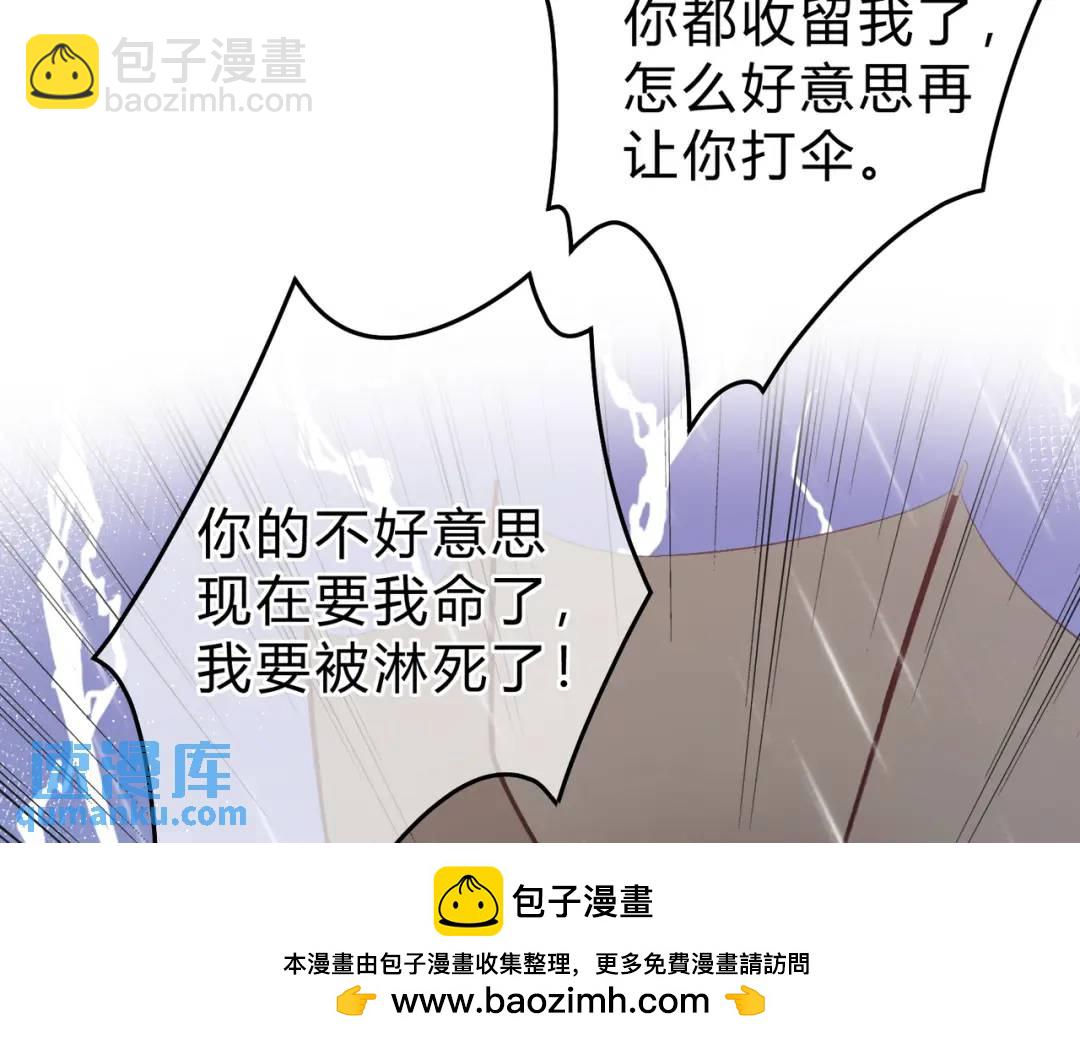 第12话 共处一室(1/3)-第15话