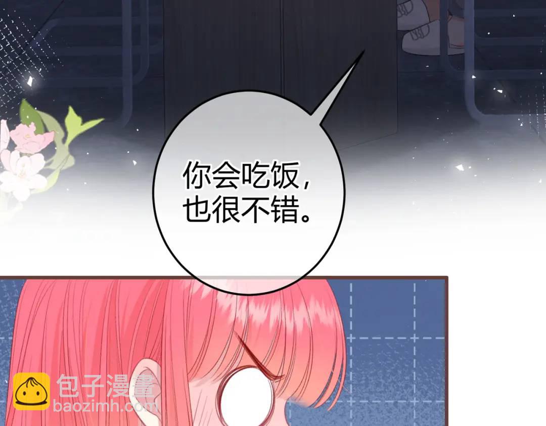 我纔不會喜歡你 - 第14話 夢魘(1/2) - 3