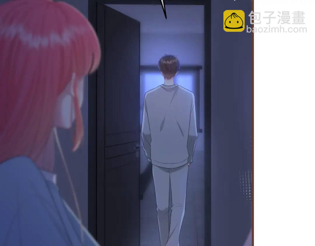 我纔不會喜歡你 - 第14話 夢魘(1/2) - 3