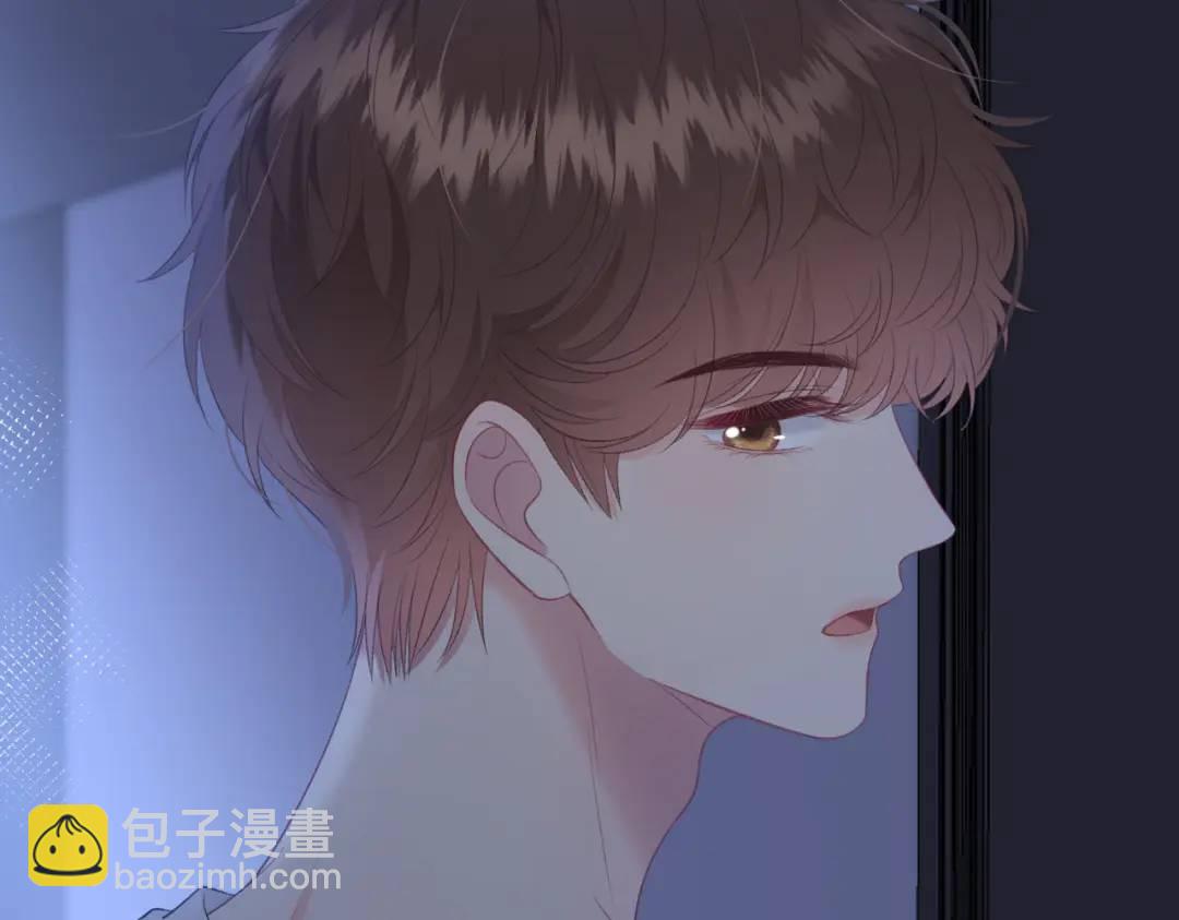 我纔不會喜歡你 - 第14話 夢魘(1/2) - 5