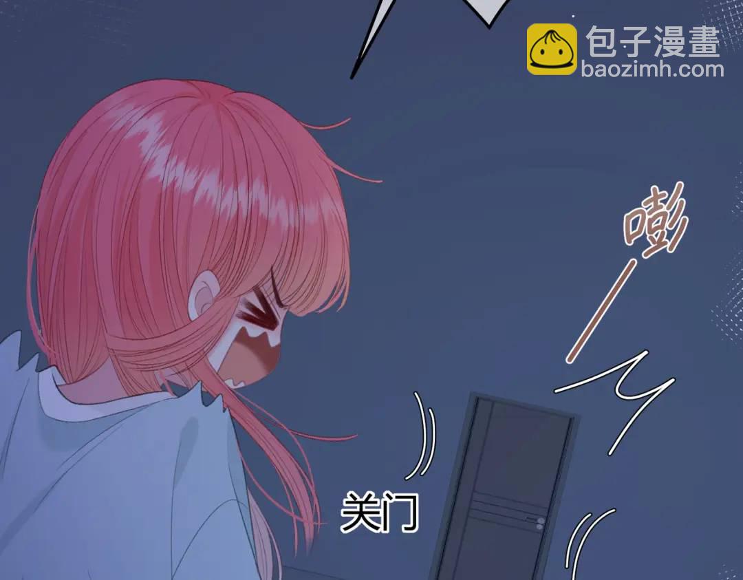 我纔不會喜歡你 - 第14話 夢魘(1/2) - 3