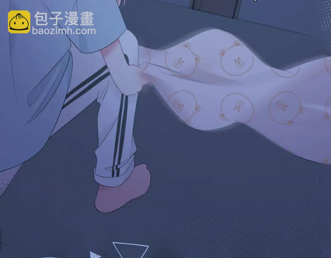 我纔不會喜歡你 - 第14話 夢魘(1/2) - 4