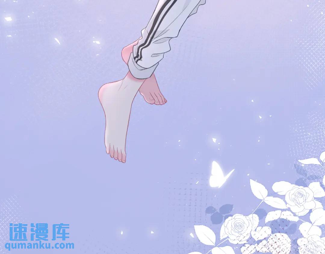 我纔不會喜歡你 - 第14話 夢魘(1/2) - 5