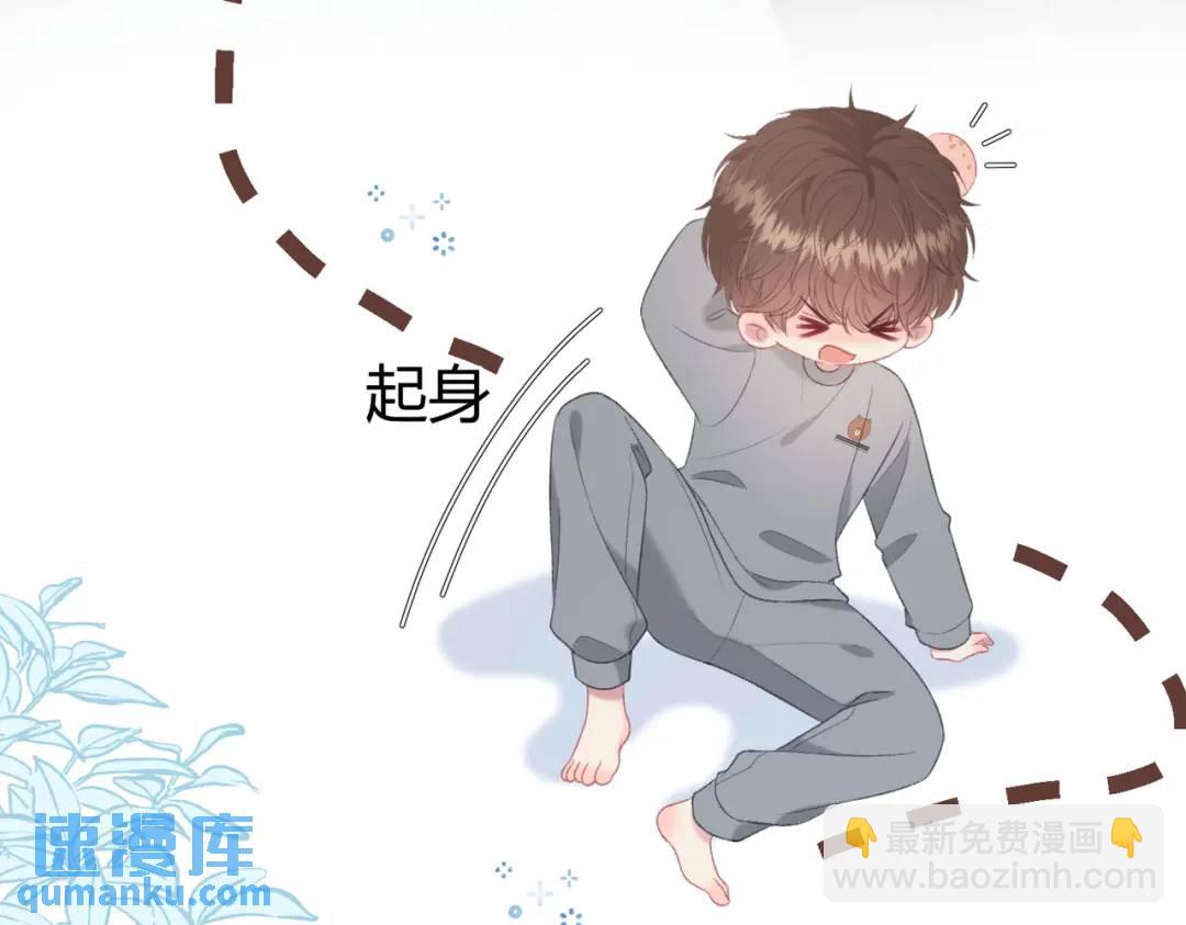 第16话 偷听(1/2)-第19话