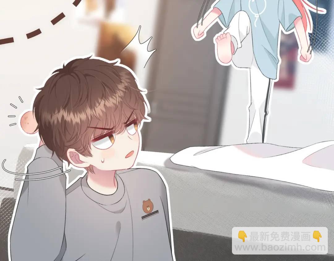 第16话 偷听(1/2)-第19话