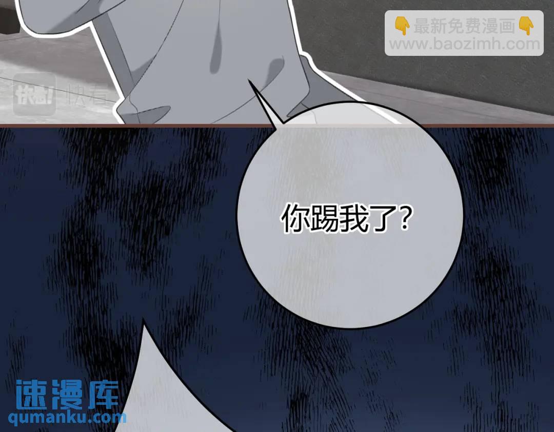 第16话 偷听(1/2)-第19话