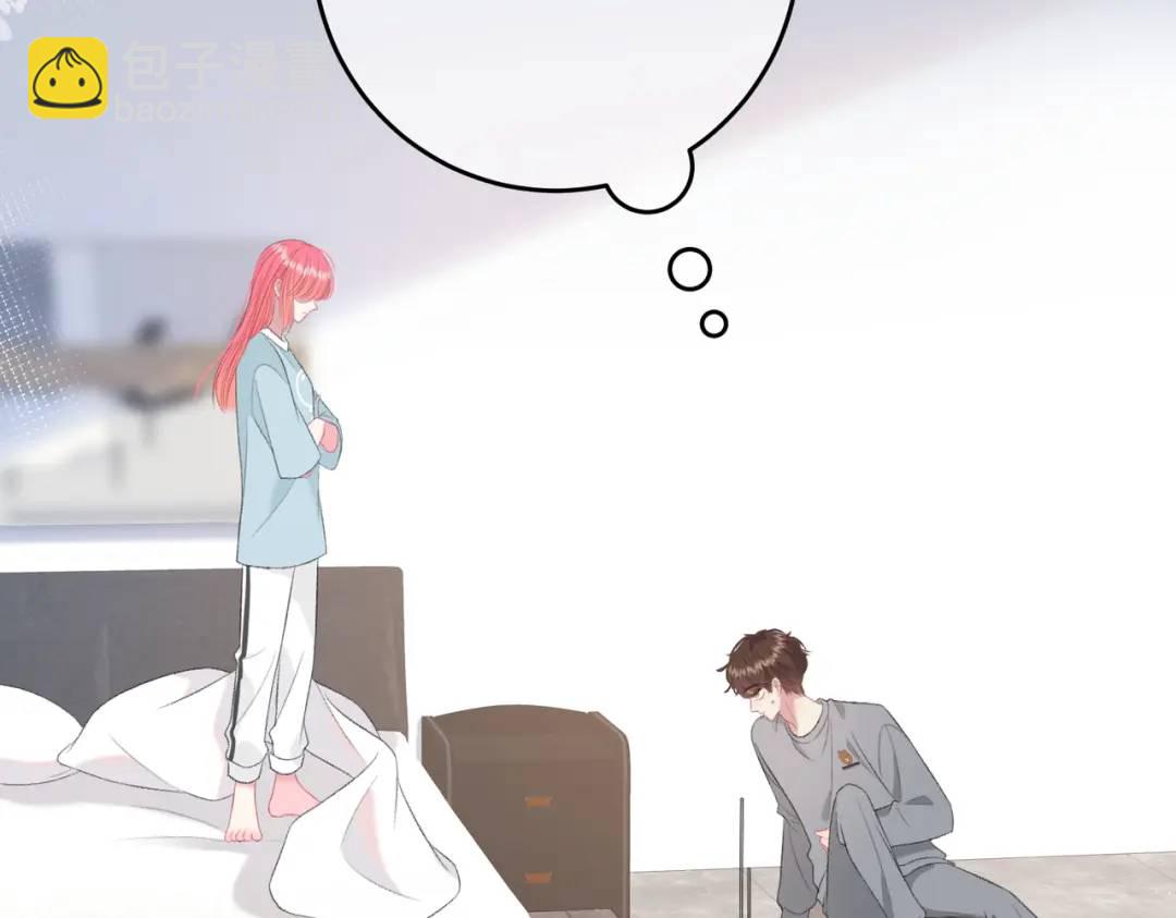 第16话 偷听(1/2)-第19话