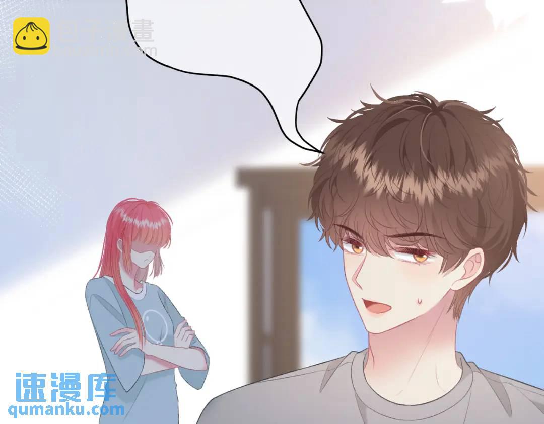 第16话 偷听(1/2)-第19话