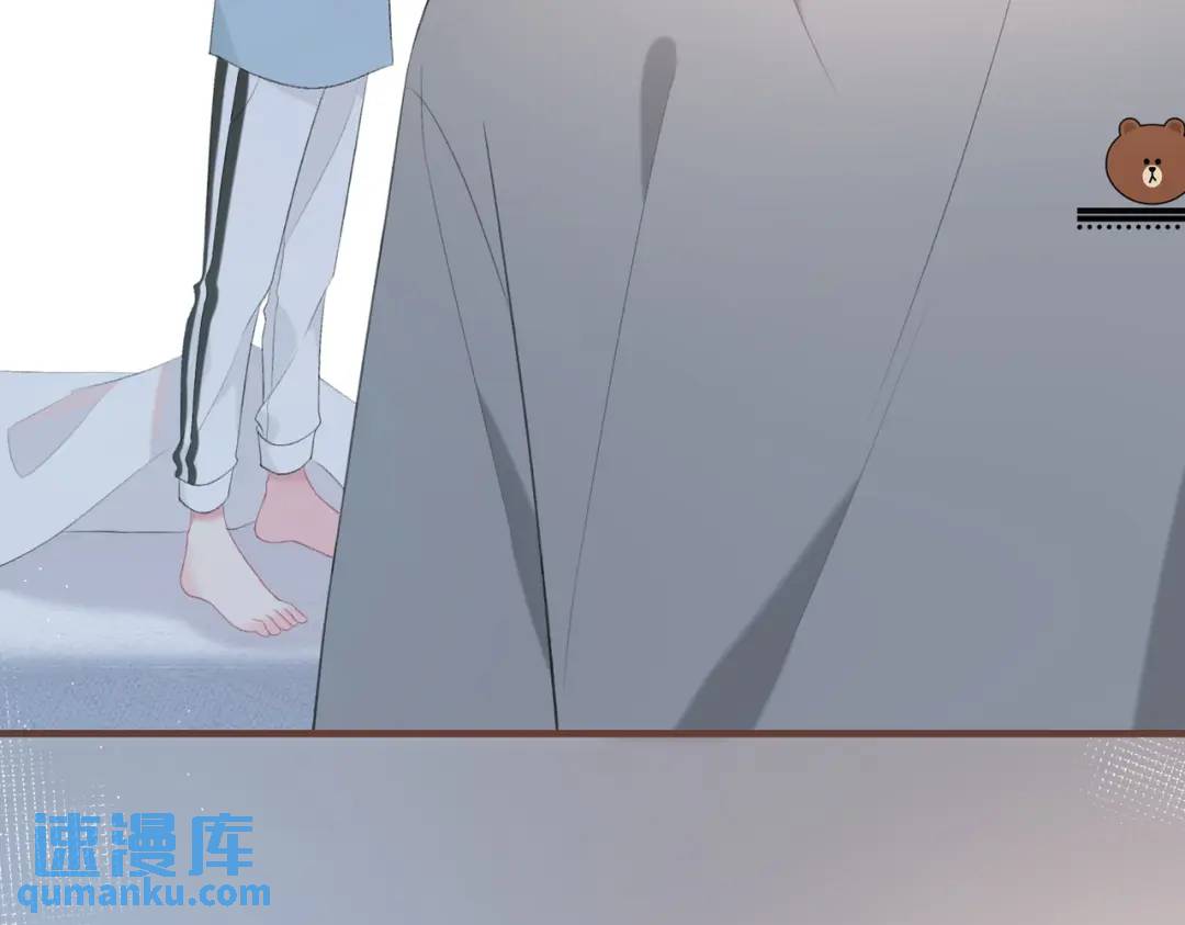 我纔不會喜歡你 - 第16話 偷聽(1/2) - 8