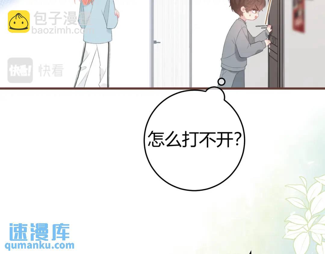 第16话 偷听(1/2)-第19话