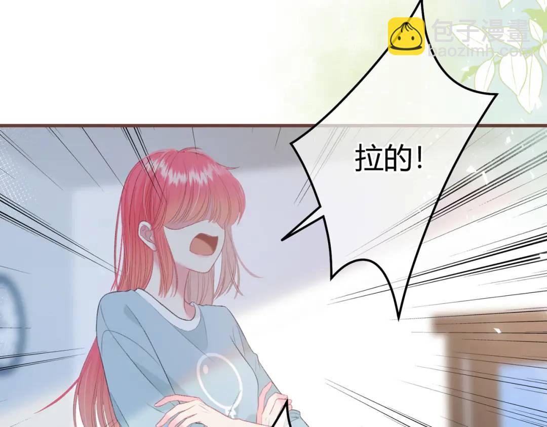 第16话 偷听(1/2)-第19话