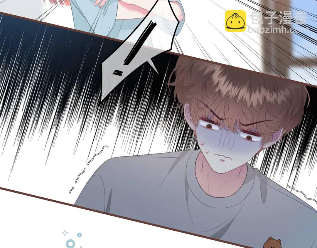 第16话 偷听(1/2)-第19话