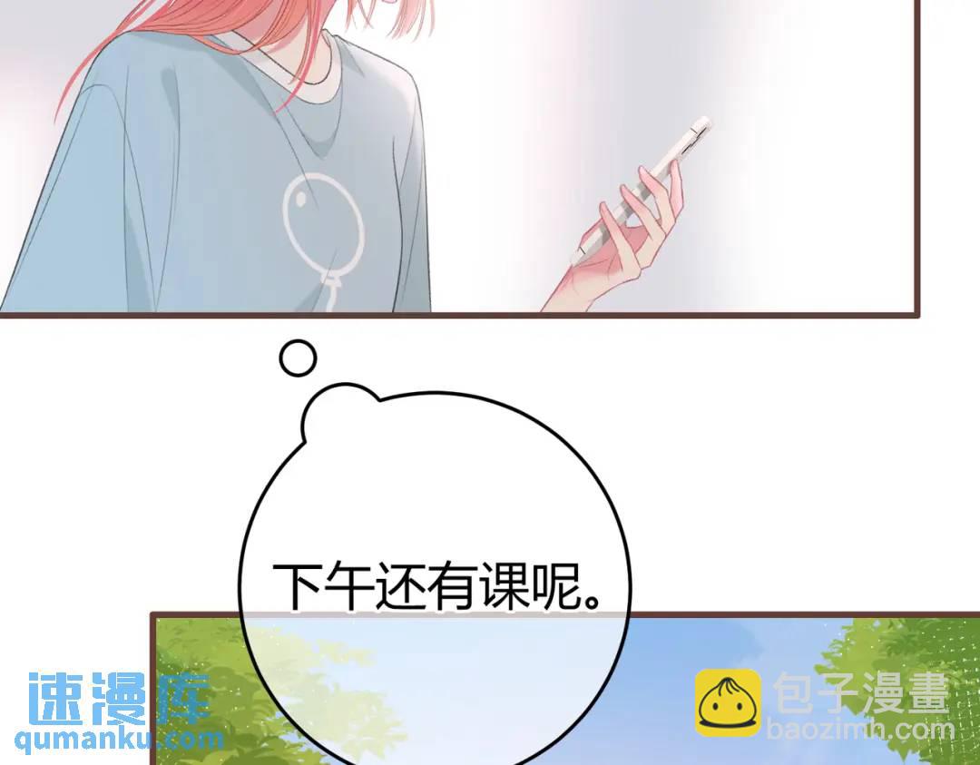 第16话 偷听(1/2)-第19话