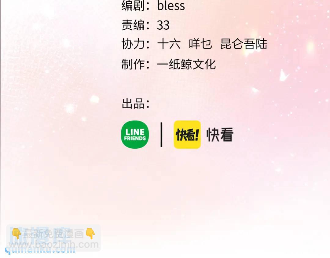 第16话 偷听(1/2)-第19话