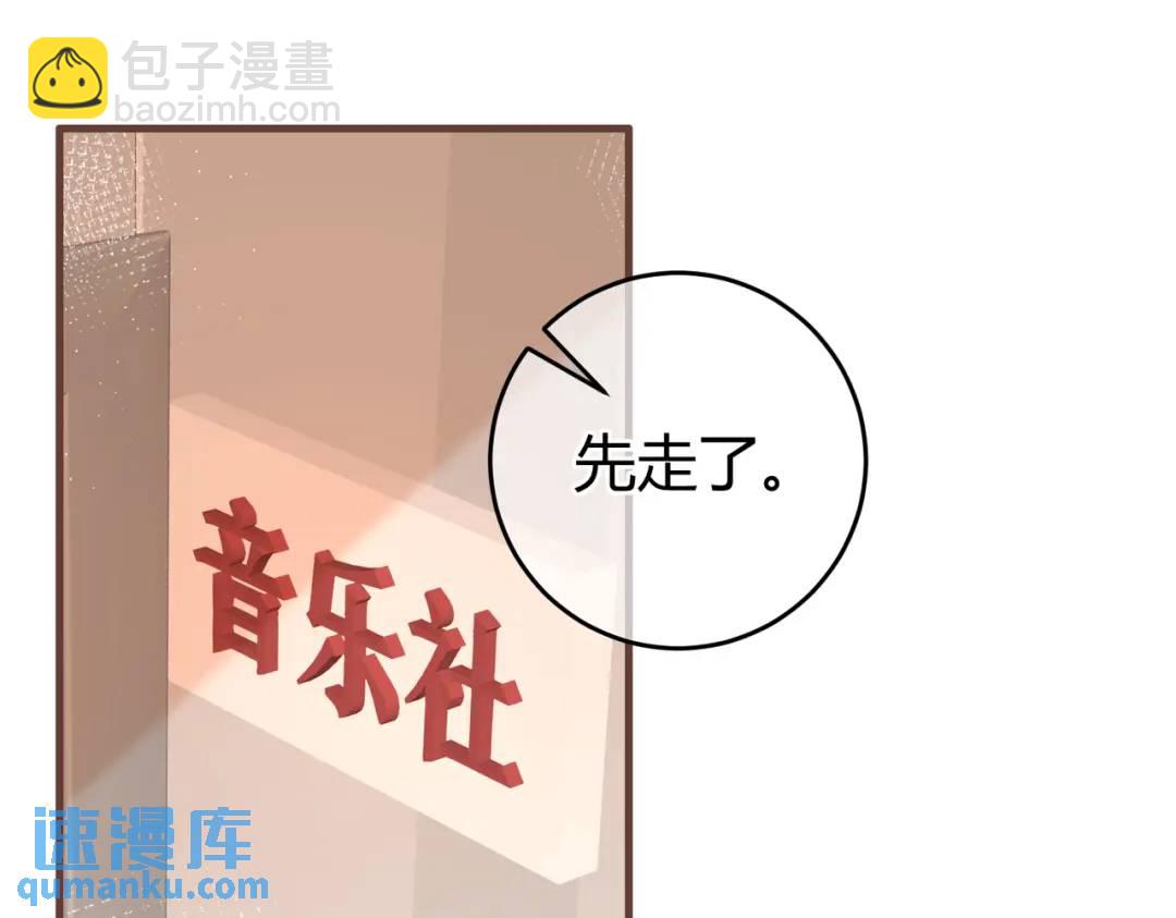 第16话 偷听(1/2)-第19话