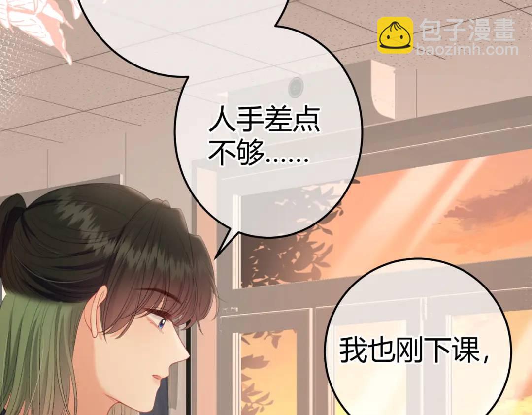 第16话 偷听(1/2)-第19话