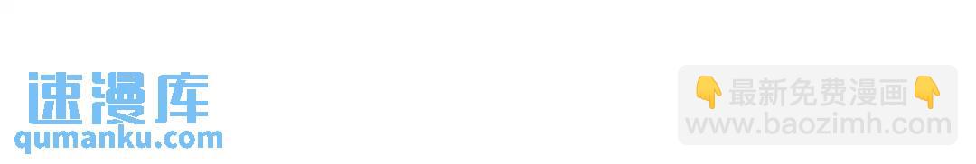 第16话 偷听(1/2)-第19话