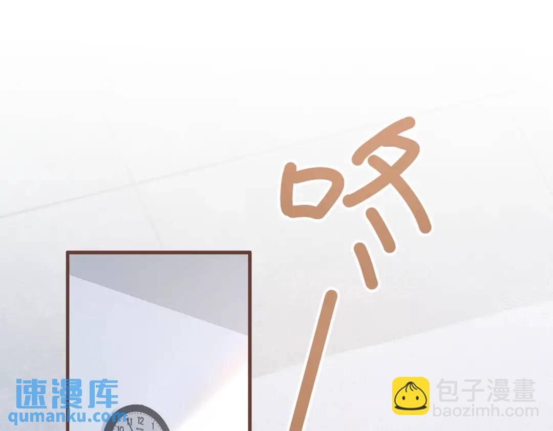 第16话 偷听(1/2)-第19话