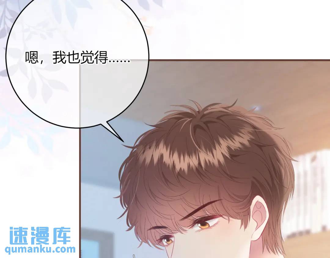 第18话 没有见光死(1/3)-第21话