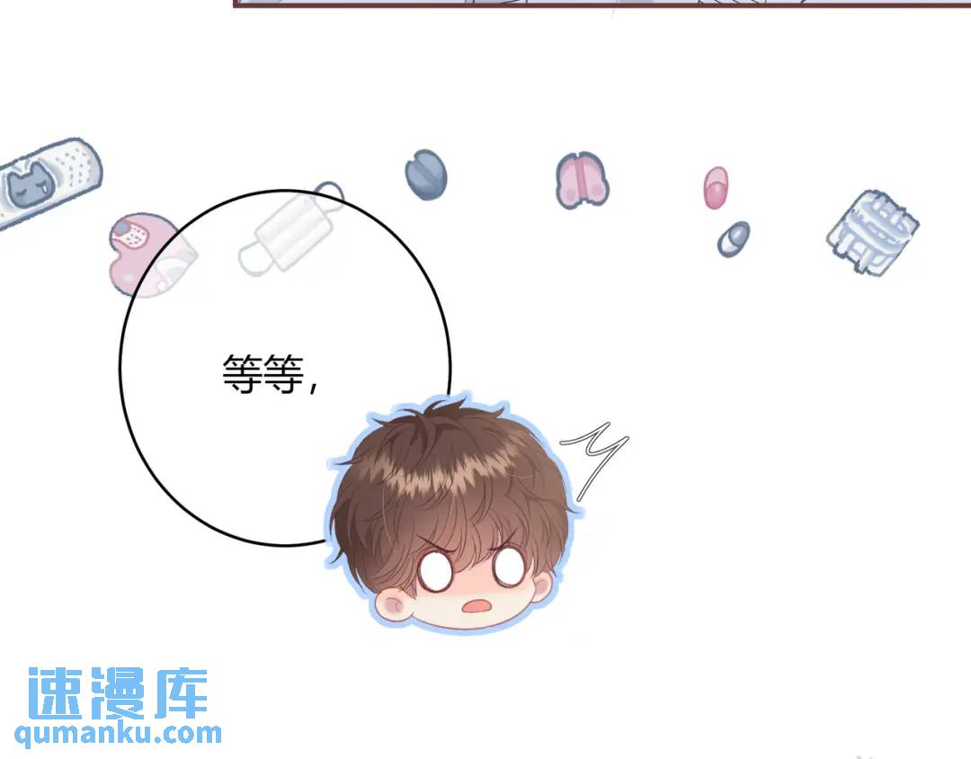 第18话 没有见光死(1/3)-第21话