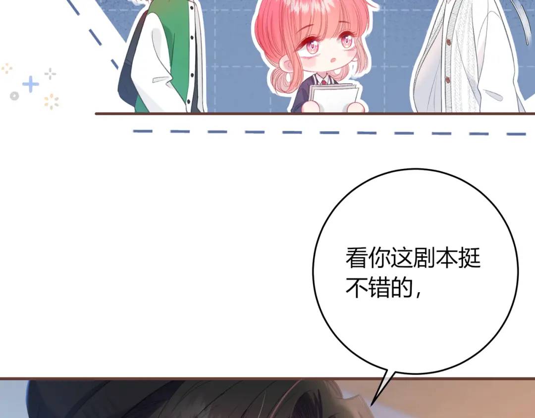 第18话 没有见光死(1/3)-第21话