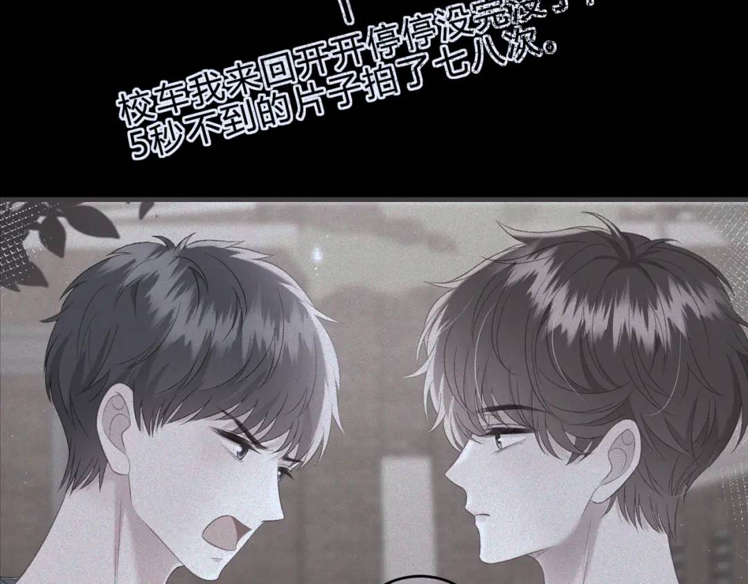 第18话 没有见光死(1/3)-第21话