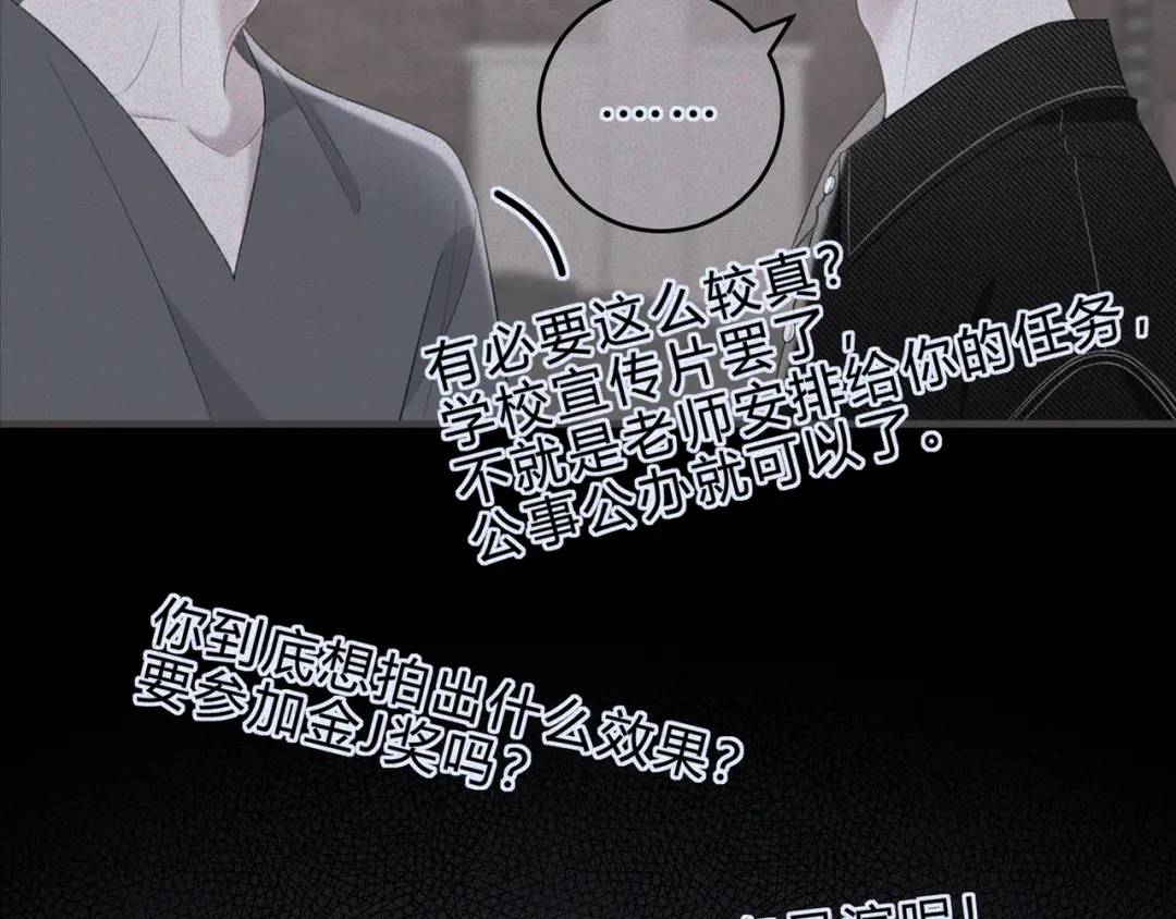 第18话 没有见光死(1/3)-第21话