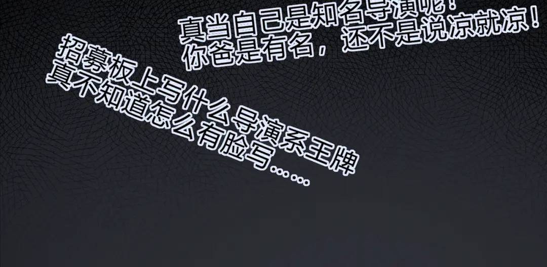 第18话 没有见光死(1/3)-第21话