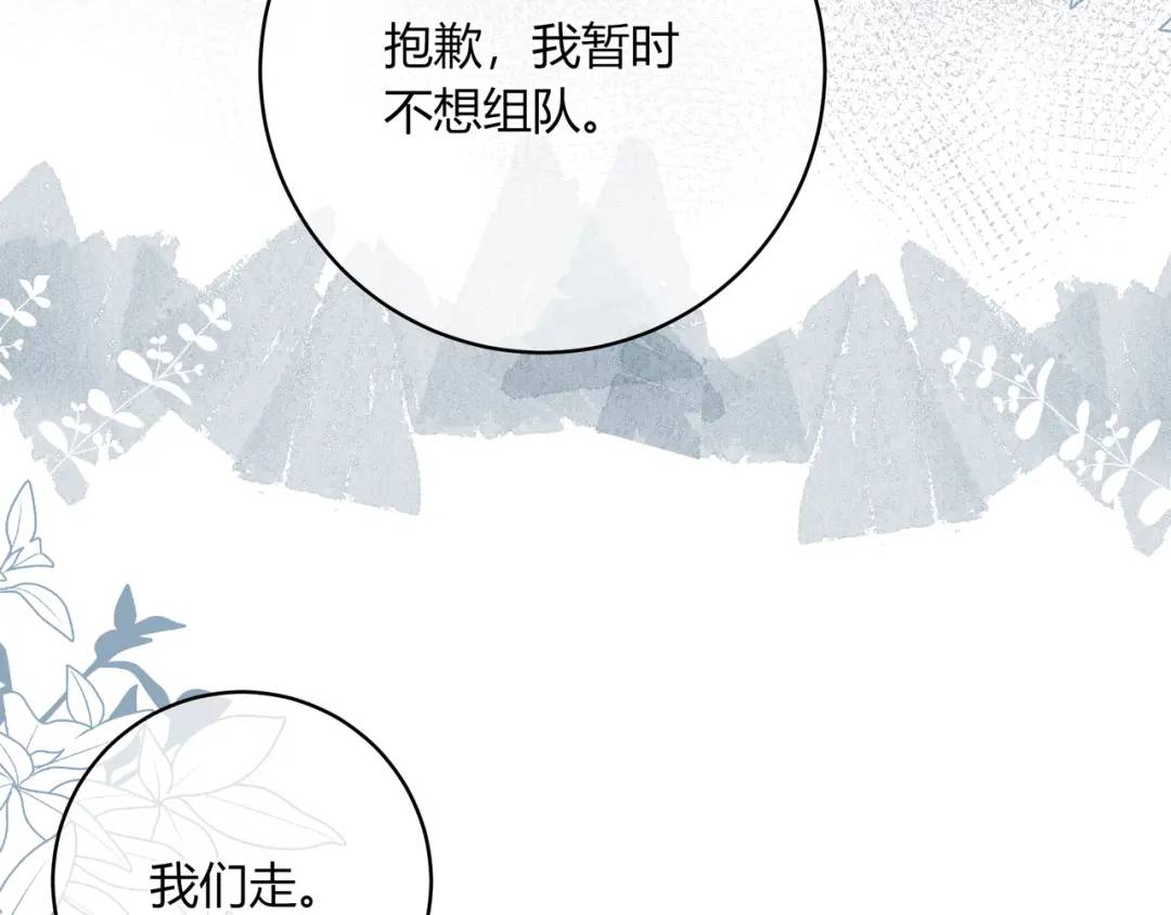 第18话 没有见光死(1/3)-第21话