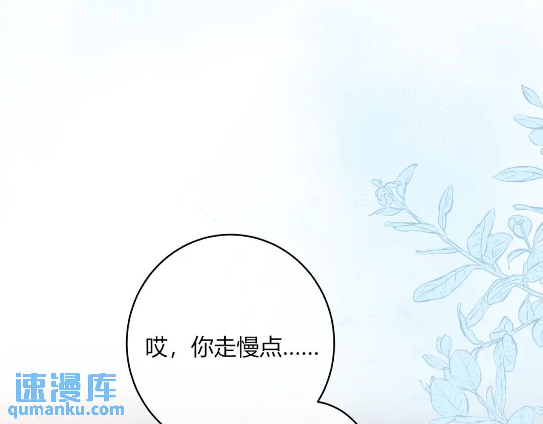 第18话 没有见光死(1/3)-第21话