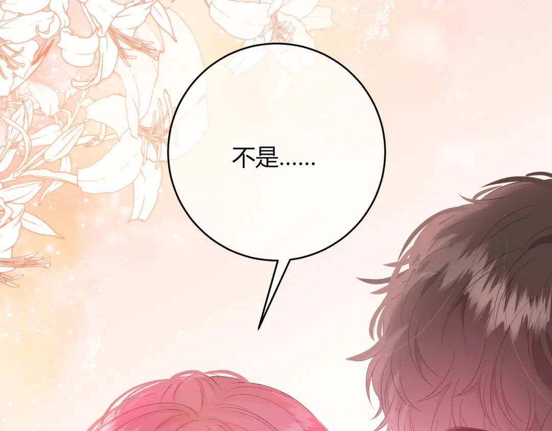 第18话 没有见光死(1/3)-第21话