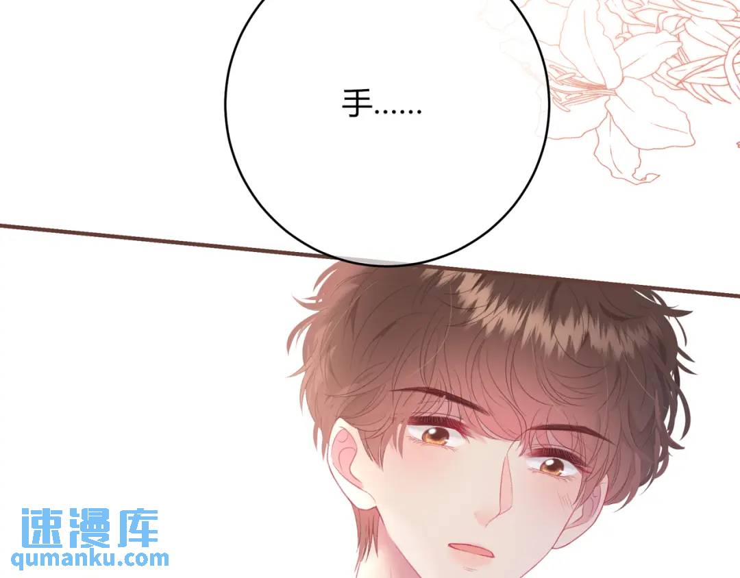 第18话 没有见光死(1/3)-第21话