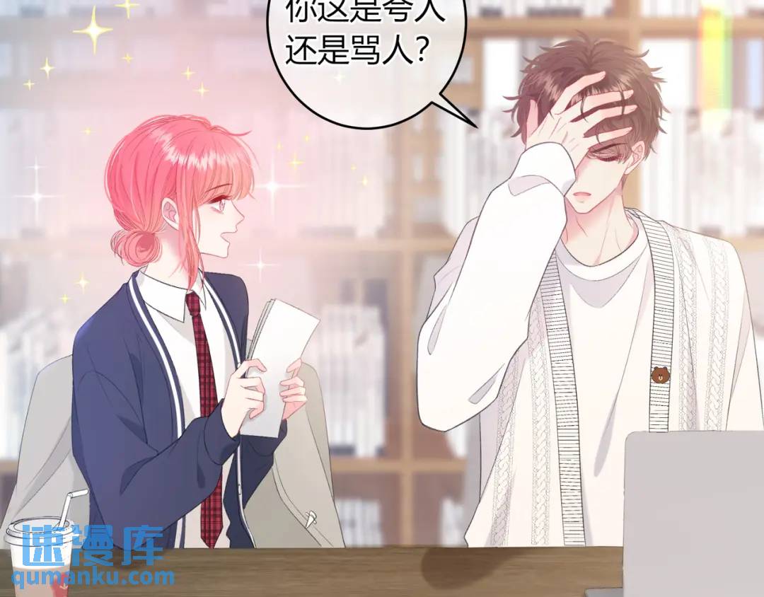 第18话 没有见光死(1/3)-第21话