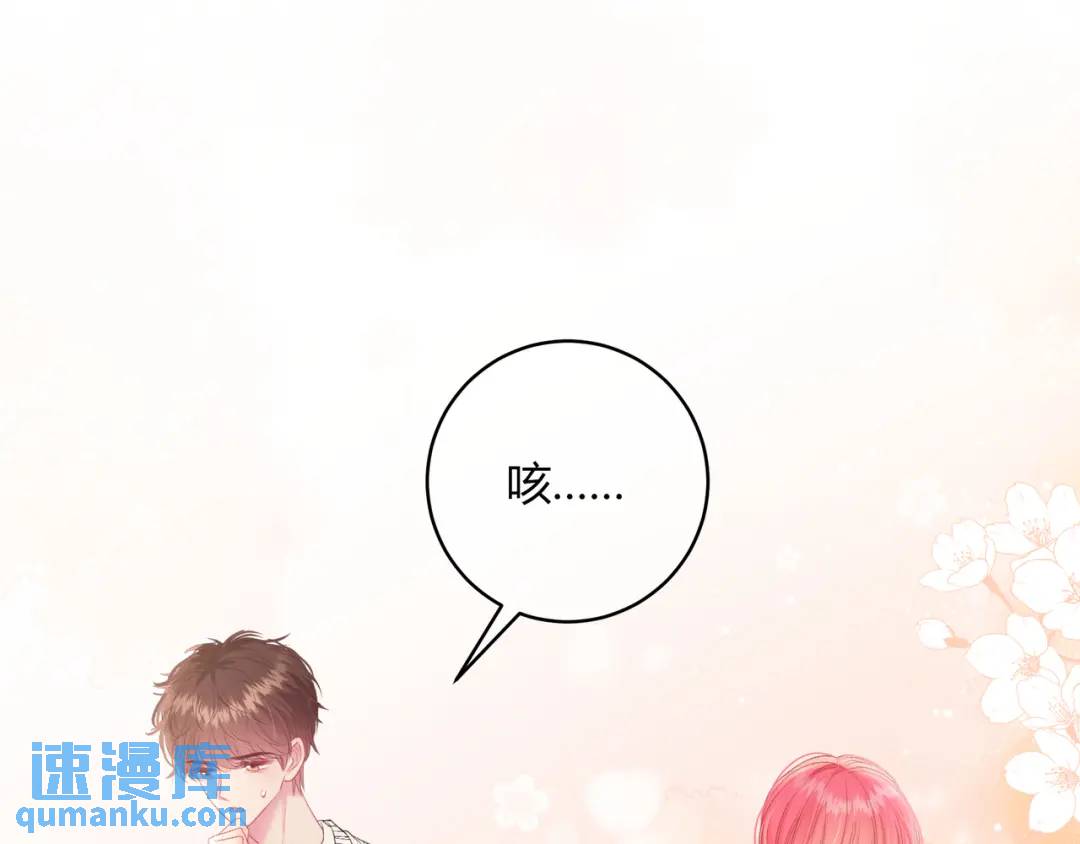 第18话 没有见光死(1/3)-第21话