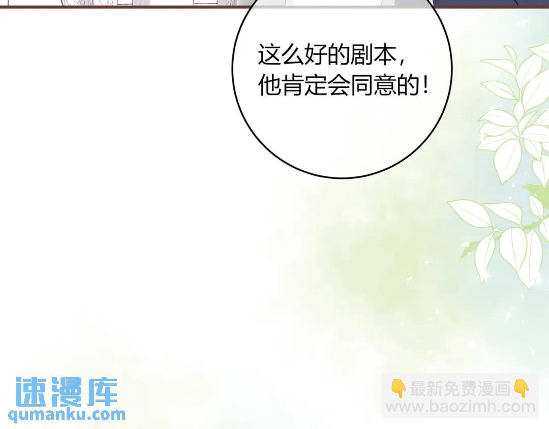 第18话 没有见光死(1/3)-第21话