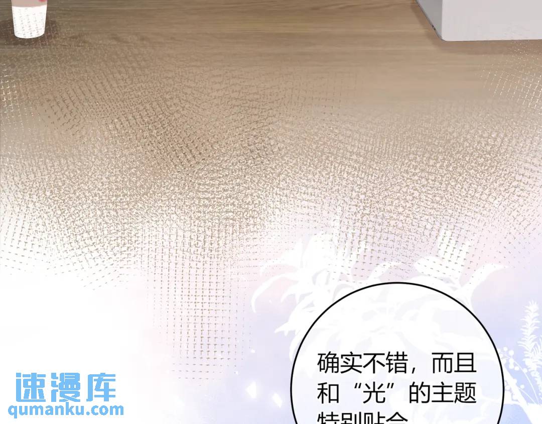 第18话 没有见光死(1/3)-第21话